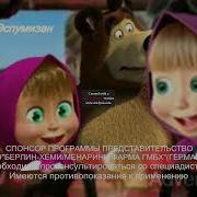 Эспумизан Реклама 2007