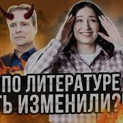 Прилепин Урок 230 Сво 2024