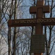 Юлия Славянская Завещание Матери