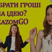 Утреннем Шоу Це Кава