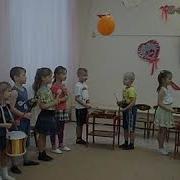В Гости Осень Мы Позвали
