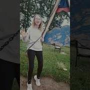 Антвинта