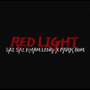 Park Bom Red Light