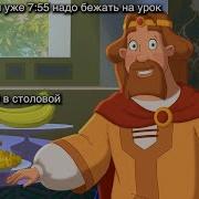 О Ребят А Мы Тут Чаи Гоняем
