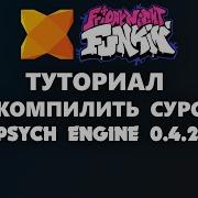 Tutorial Fnf Только Слова