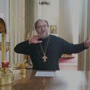 Православная Литургия Шаг За Шагом 6