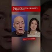 На Передовой