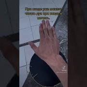 Макка Вот Кто То