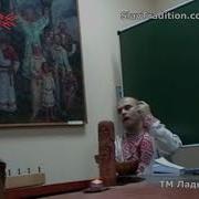 Сотник Уроки Великой Волхвы