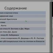 Канке Виктор Андреевич