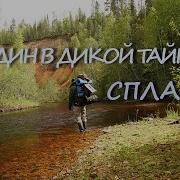Хариус С Ментаем Не Живёт В Реке