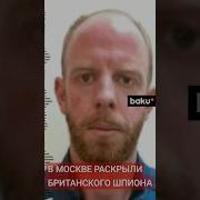 Эксклюзив Видео Изьятия У Полковника Фсб Миллиардовов