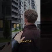 Квартира Вроде Маленкоц