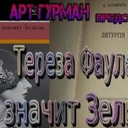 Z Значит Зельда