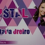 Natalia Oreiro Cristal С Переводом Lyrics