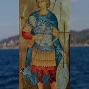 Святой Мученик Фанурий