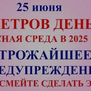 Петровых