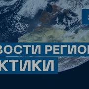 Аудиогид По Архангельску