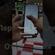 Abonent Hozir Javob Bera Olmaydi