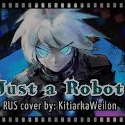 Just A Robot Rus Danganronpa