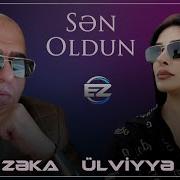 Elcin Zeka Ulviyye Ayan Sen Oldun 2024 Official Audio