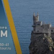 Клим Севастопольский Мы Агенты