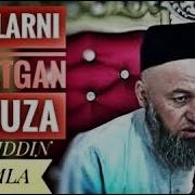 Салохиддин Домла Маърузалари Скачать