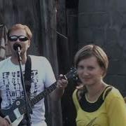 А Я Еду В Красных Сапогах