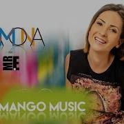Ramona You Are The One Feat Mr E