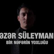 Xəzər Süleymanlı Bi R Nəfəri N Yoxluğu