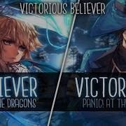 Nightcore Victorious Believer