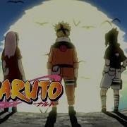 Naruto Op 1