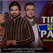 Mithoon Tip Tip Barsa Pani Recreated Version From Times Of Music