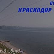 На Море На Поезде Краснодар Сочи 5 Часов Под Стук Колес Sleep And