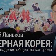 Андрей Ланьков Лекции