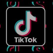 Индиские Песни Из Тик Ток