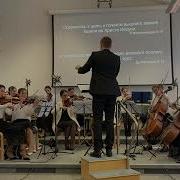 Всё Будет Иначе Иначе Иначе Мсц Ехб