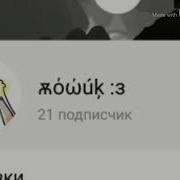 Звук Радости Для Монтажа