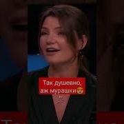Так Душевно Аж Мурашки Пели Все Вместе