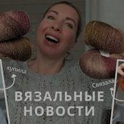 Всё О Чем Мечтала