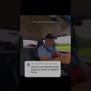 Прикол Тоёта