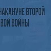 Милитаризм И Пацифизм На Международной Арене