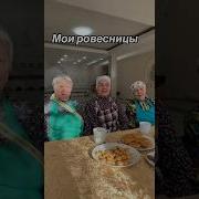 Ровестницы