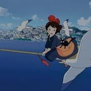 Kiki S Delivery Service On A Clear Day