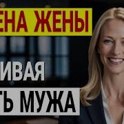 Цветок Предательства