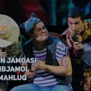 Million Jamoasi Sohibjamol Va Mahluq