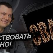 Музыка Для Разборок