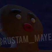 Шрек 2 Джавид