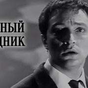 Михаил Козаков Читает Пушкина
