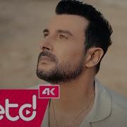 Gökhan Tepe Belki Hüzün Belki De Aşk 2023